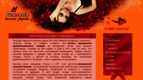 What Sensorio.ru website looked like in 2013 (10 years ago)