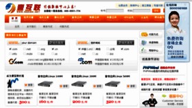 What Shihuishuo.com website looked like in 2013 (10 years ago)