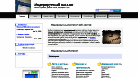 What Sitesdb.com website looked like in 2013 (10 years ago)