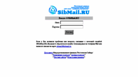 What Sibmail.ru website looked like in 2013 (10 years ago)