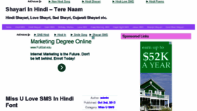 What Shayariinhindi.net website looked like in 2013 (10 years ago)