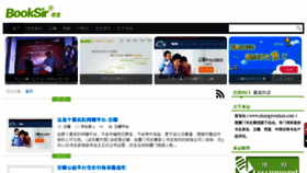 What Shangyouzhan.com website looked like in 2013 (10 years ago)