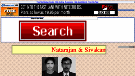 What Sivakami.com website looked like in 2013 (10 years ago)