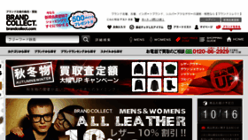 What Spacetokyo.jp website looked like in 2013 (10 years ago)
