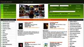 What Stopsnyato.ru website looked like in 2013 (11 years ago)