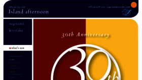 What Sugiyamakiyotaka.com website looked like in 2013 (10 years ago)