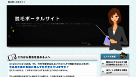 What Sozaifree.jp website looked like in 2013 (10 years ago)