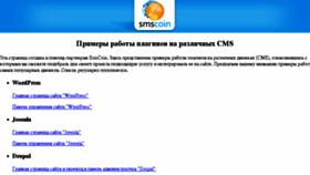 What Sms-payment-scripts.com website looked like in 2013 (10 years ago)