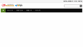What Shgood.co.kr website looked like in 2013 (10 years ago)