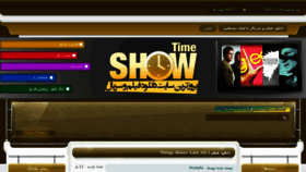 What Show-time.ir website looked like in 2013 (10 years ago)