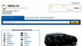 What Siara.ru website looked like in 2013 (10 years ago)