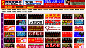 What Sogy.cn website looked like in 2013 (10 years ago)