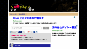 What Suruyo.net website looked like in 2013 (10 years ago)