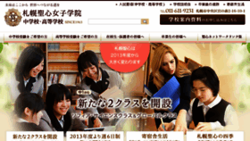 What Spr-sacred-heart.ed.jp website looked like in 2013 (10 years ago)