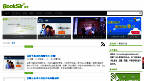 What Shangyouzhan.com website looked like in 2014 (10 years ago)