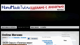 What Serial-boom.ru website looked like in 2014 (10 years ago)