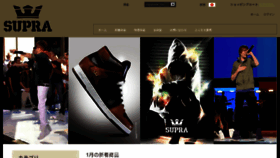 What Shoessupra.com website looked like in 2014 (10 years ago)