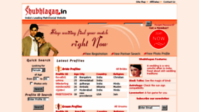 What Shubhlagan.in website looked like in 2014 (10 years ago)