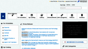 What Sciencelinks.jp website looked like in 2014 (10 years ago)
