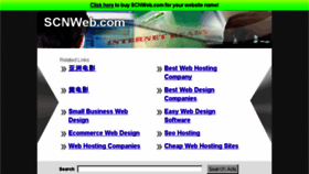 What Scnweb.com website looked like in 2014 (10 years ago)