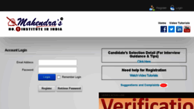 What Stportal1.mahendras.org website looked like in 2014 (10 years ago)