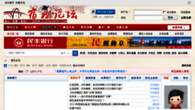 What Susongren.com website looked like in 2014 (10 years ago)