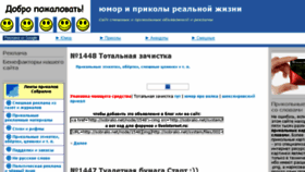 What Sobralio.net website looked like in 2014 (10 years ago)