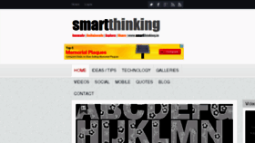 What Smartthinking.in website looked like in 2014 (10 years ago)