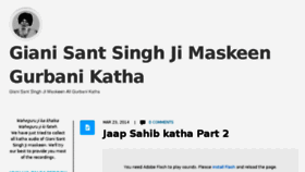 What Santmaskeenji.com website looked like in 2014 (10 years ago)