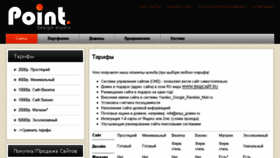 What Sitemotors.ru website looked like in 2014 (10 years ago)
