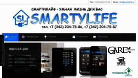 What Smartylife.ru website looked like in 2014 (10 years ago)