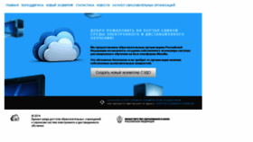 What Smartlearn.ru website looked like in 2014 (10 years ago)