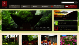What Souda-kyoto.jp website looked like in 2014 (9 years ago)
