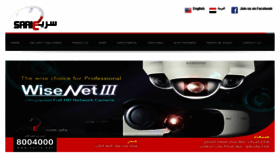 What Sari3.net website looked like in 2014 (9 years ago)