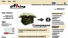What Scagletti.ru website looked like in 2014 (9 years ago)
