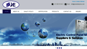 What Sskenterprise.com website looked like in 2014 (9 years ago)