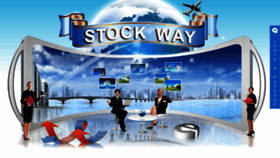 What Stockway.in website looked like in 2014 (9 years ago)