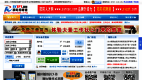 What Syrcsc.com website looked like in 2014 (10 years ago)