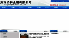 What Shvi.com.cn website looked like in 2014 (9 years ago)