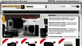What Sewakamera.com website looked like in 2014 (9 years ago)