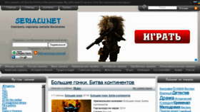 What Serialu.net website looked like in 2014 (9 years ago)