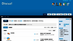 What Siusang.net website looked like in 2014 (9 years ago)