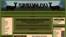 What Srbijalov.com website looked like in 2014 (9 years ago)