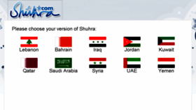 What Shuhra.com website looked like in 2014 (9 years ago)