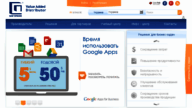 What Softprom.ua website looked like in 2014 (9 years ago)