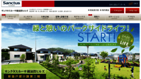 What S-yokosuka.jp website looked like in 2014 (9 years ago)