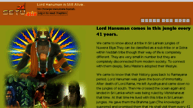 What Setu.asia website looked like in 2014 (9 years ago)