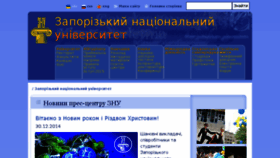What Sites.znu.edu.ua website looked like in 2015 (9 years ago)