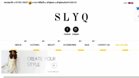 What Slyq-clothing.com website looked like in 2015 (9 years ago)