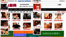 What Shanghaisem.com.cn website looked like in 2015 (11 years ago)
